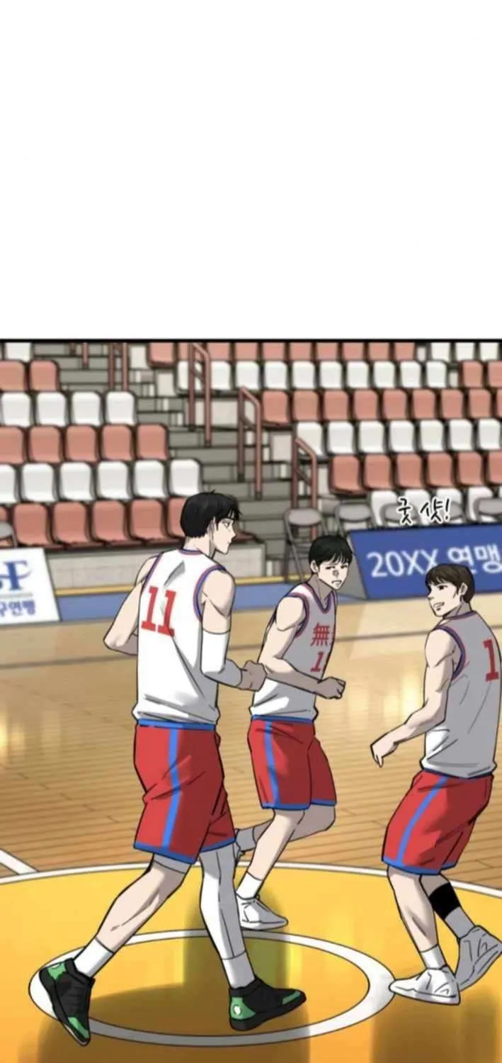 Ankle Breaker Chapter 9 page 5 - 