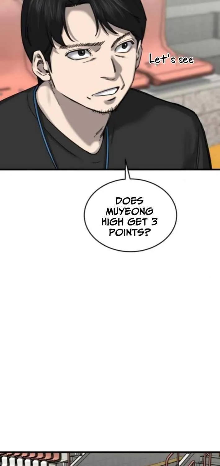 Ankle Breaker Chapter 9 page 42 - 