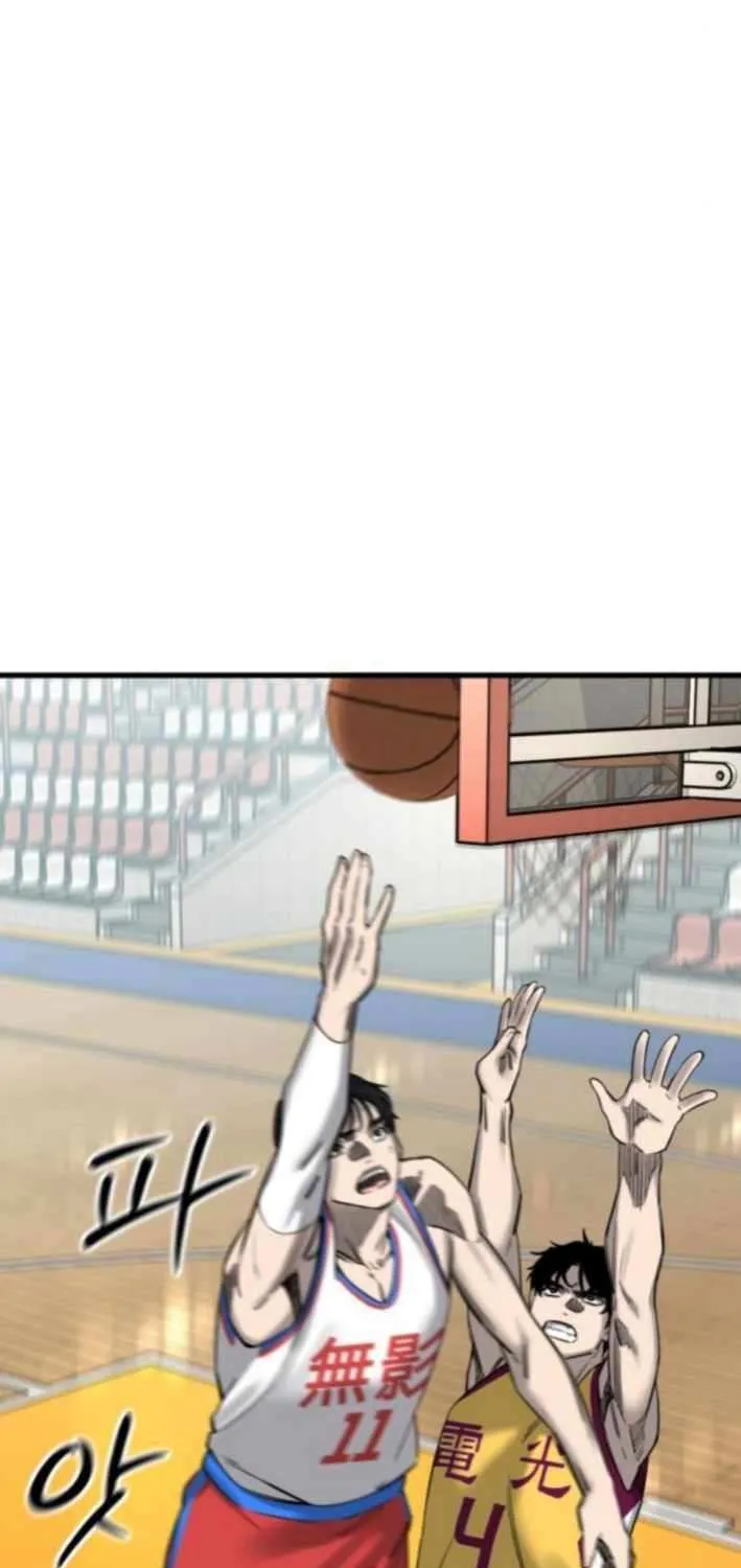 Ankle Breaker Chapter 9 page 44 - 