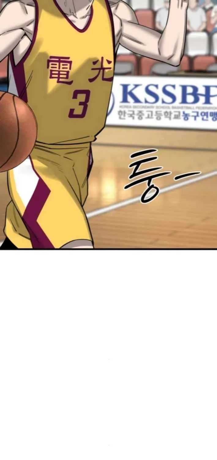 Ankle Breaker Chapter 9 page 54 - 