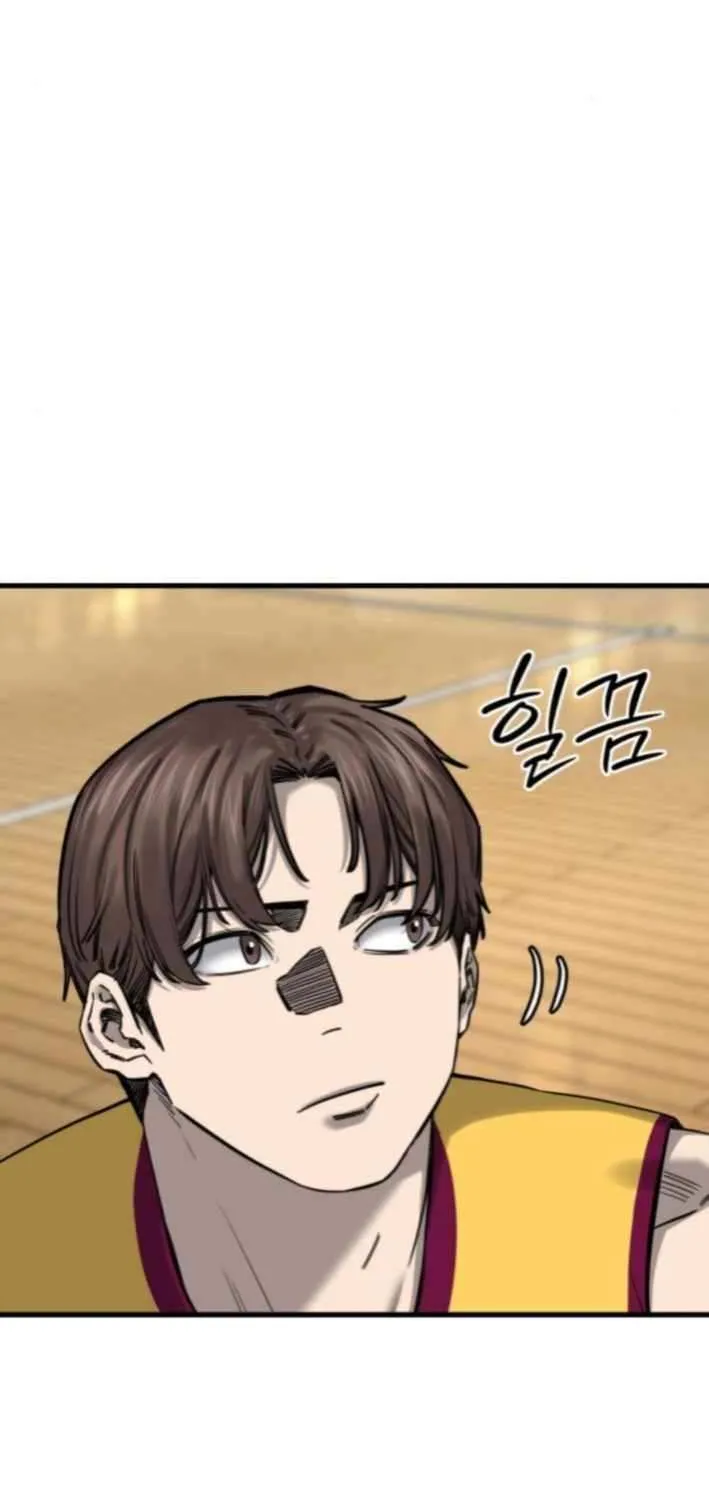 Ankle Breaker Chapter 9 page 56 - 