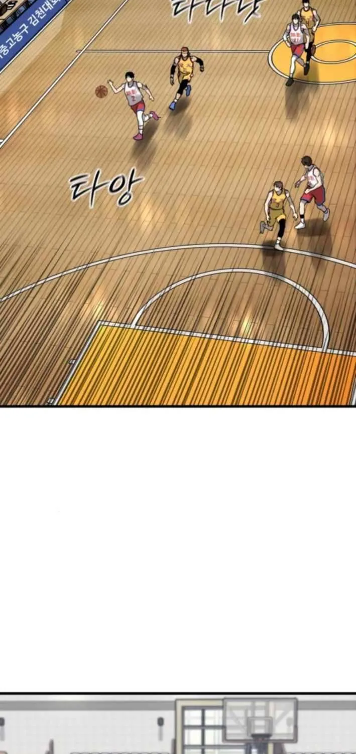 Ankle Breaker Chapter 9 page 72 - 