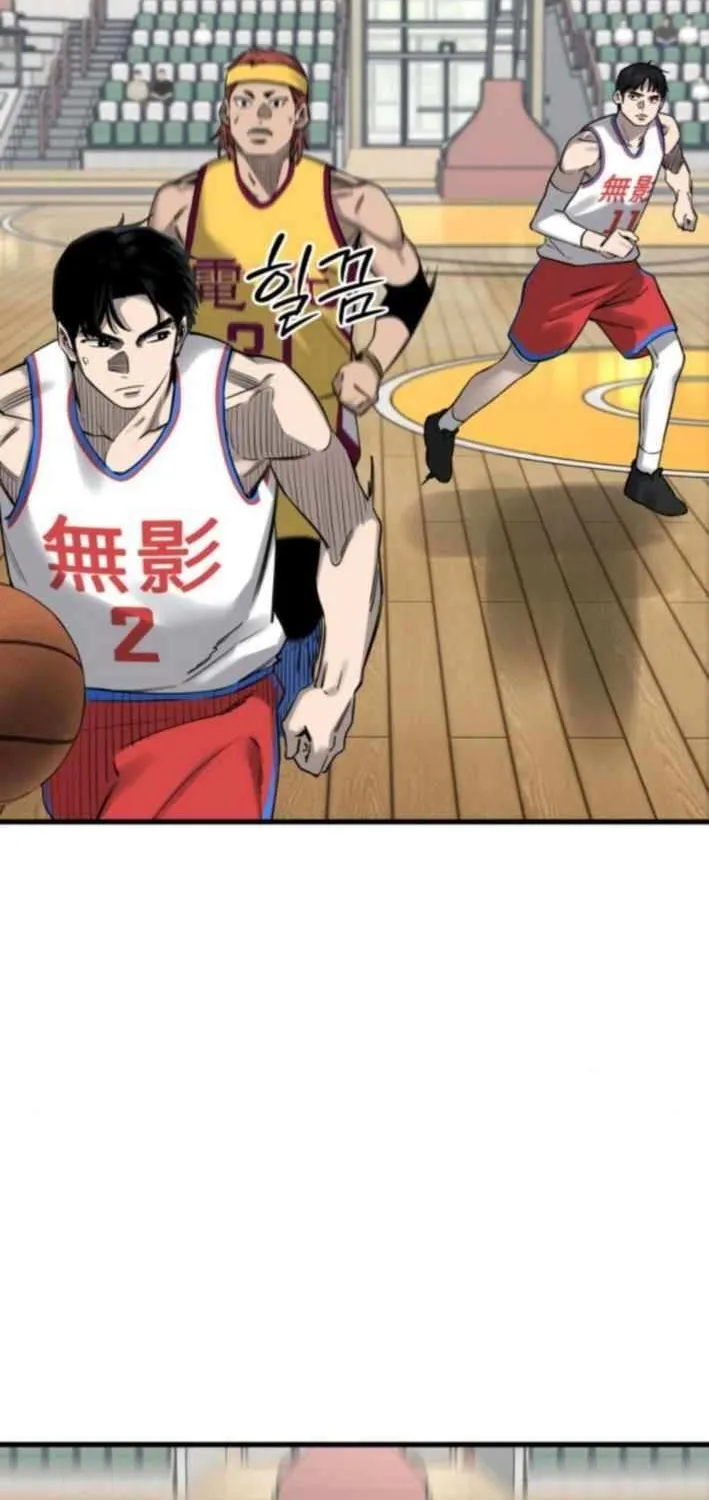Ankle Breaker Chapter 9 page 73 - 