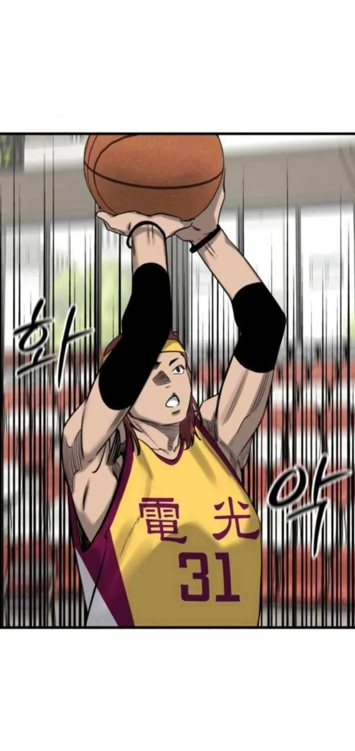 Ankle Breaker Chapter 9 page 93 - 
