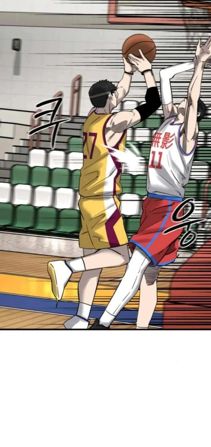 Ankle Breaker Chapter 9 page 100 - 