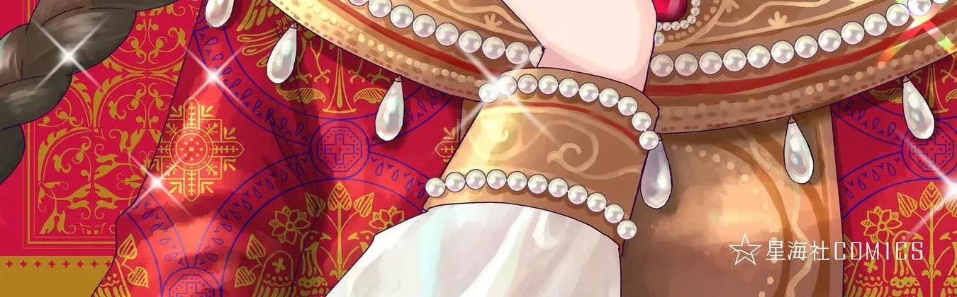Anna Comnena Chapter 1 page 2 - 