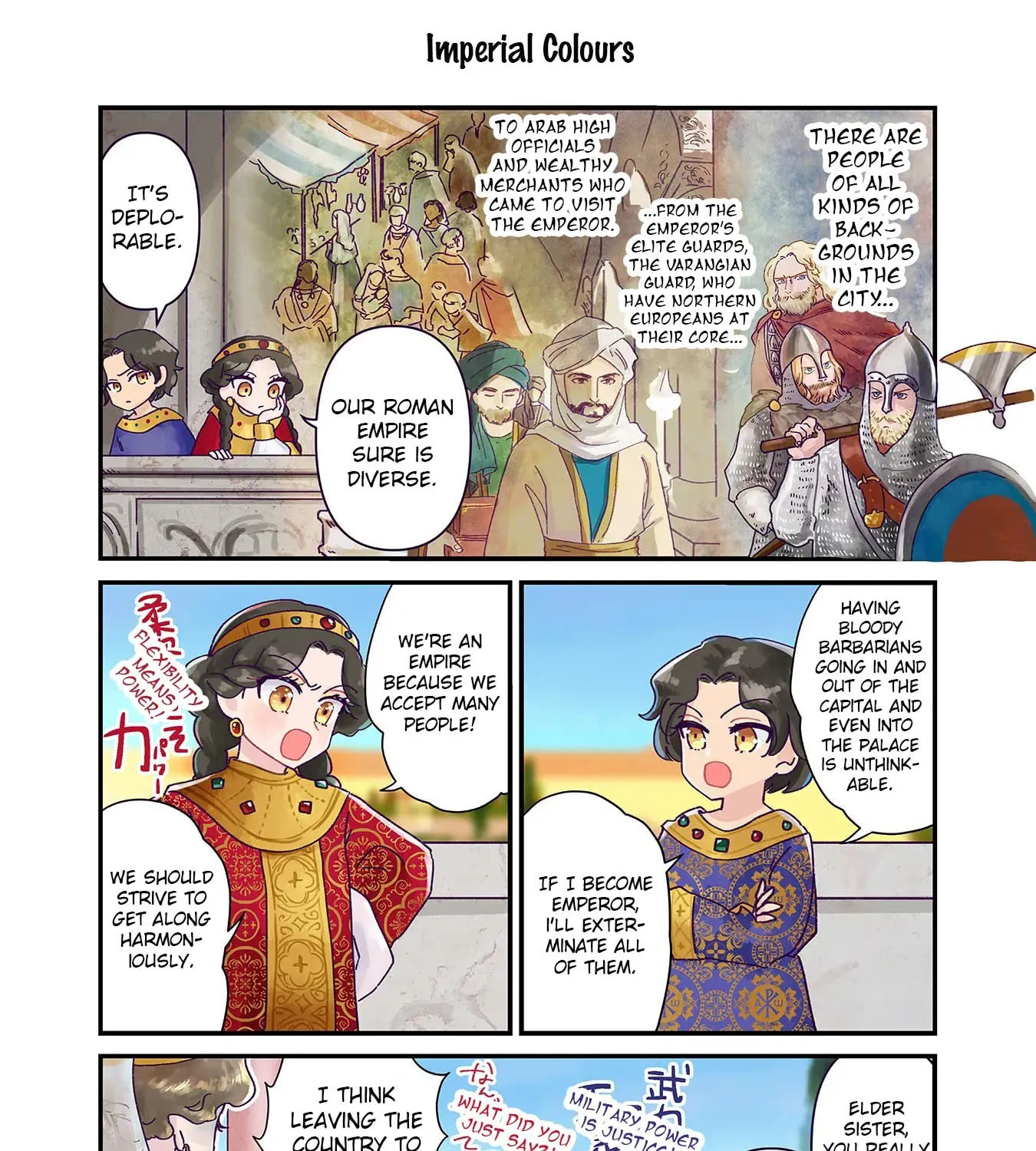 Anna Comnena Chapter 1 page 13 - 