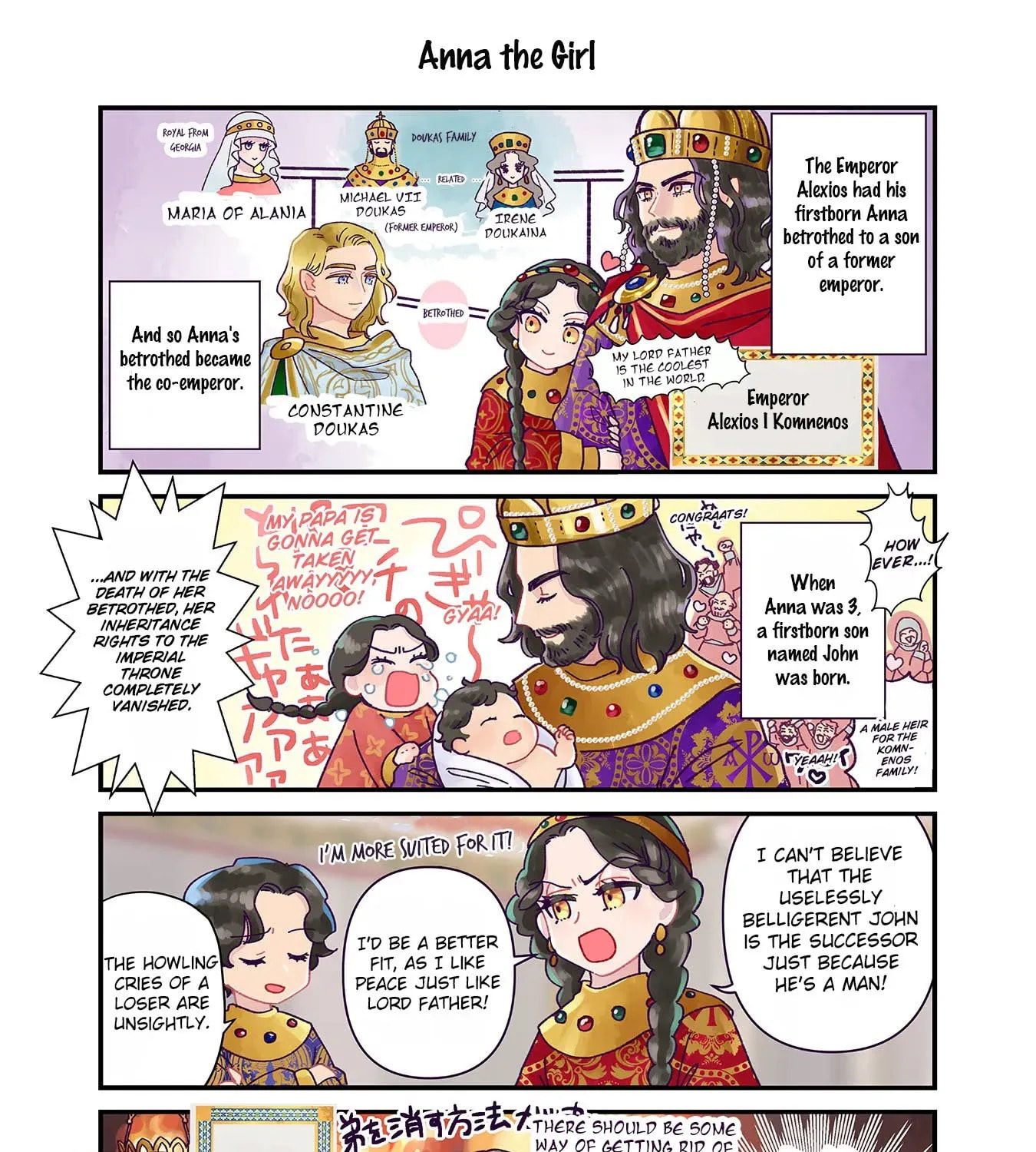 Anna Comnena Chapter 1 page 15 - 