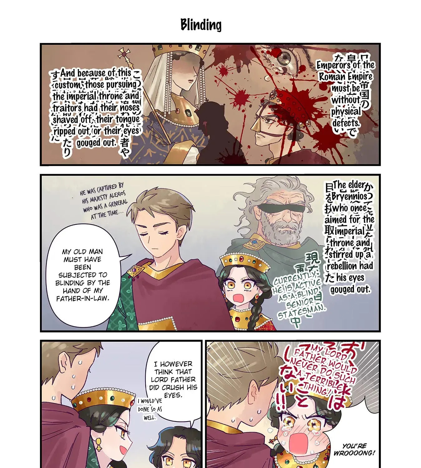 Anna Comnena Chapter 1 page 31 - 