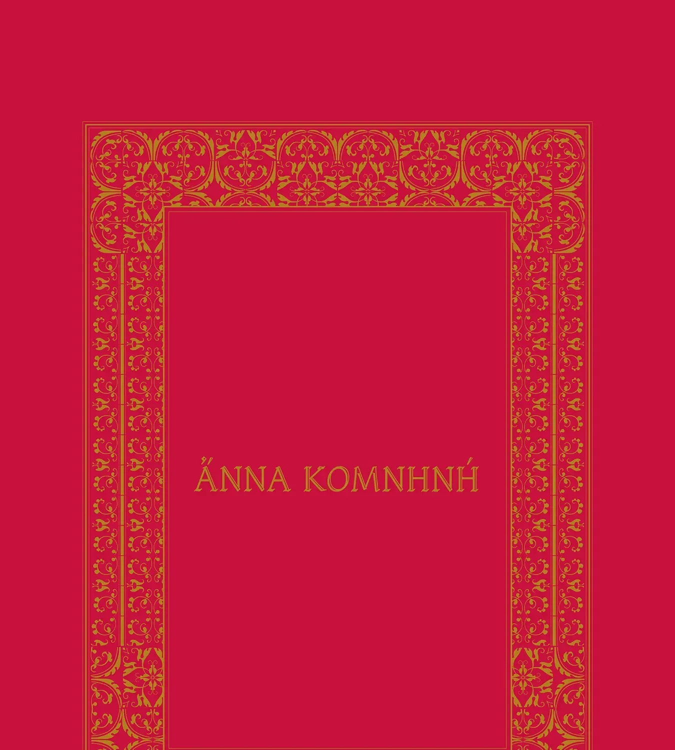 Anna Comnena Chapter 1 page 7 - 