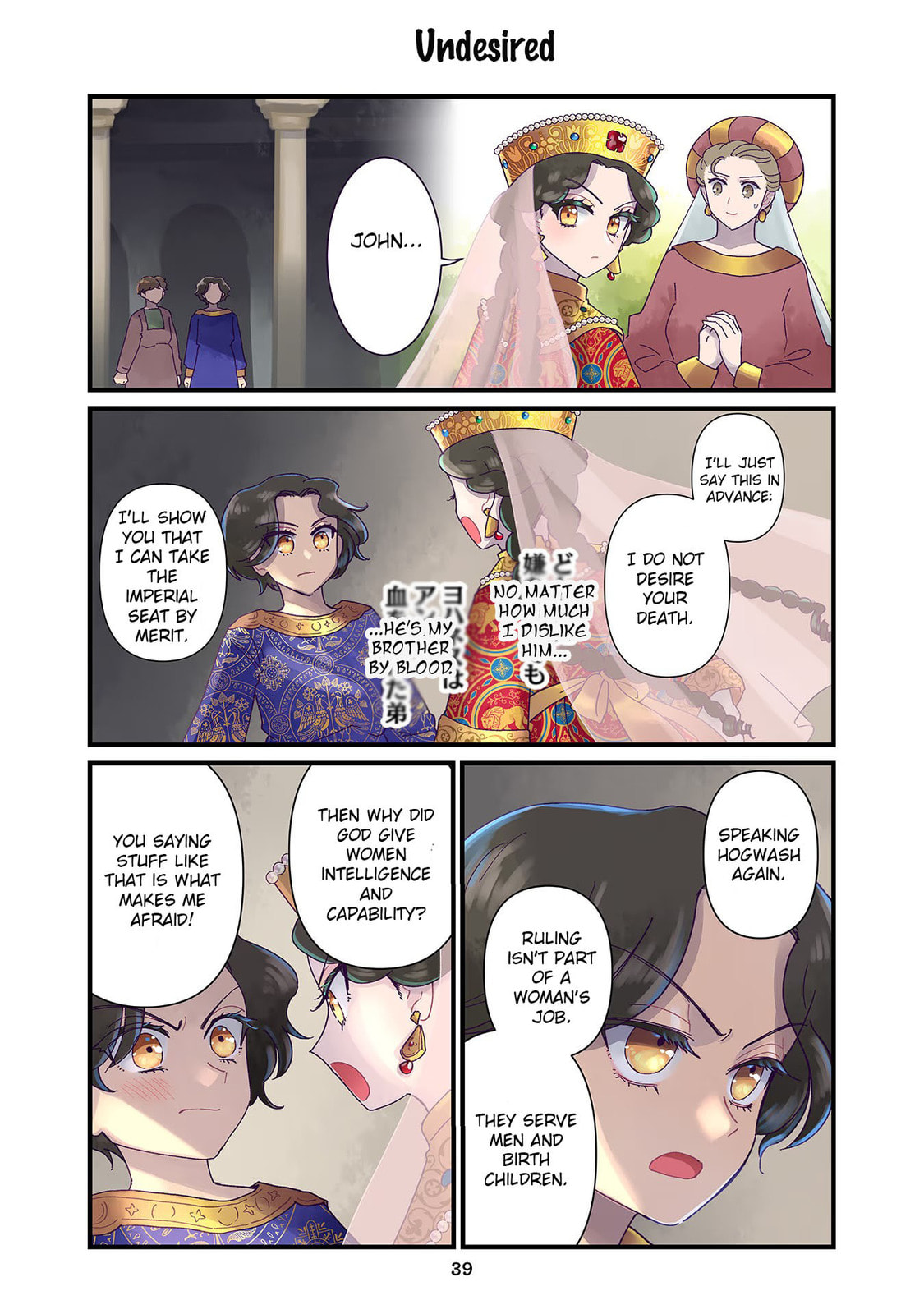 Anna Comnena Chapter 10 page 1 - 