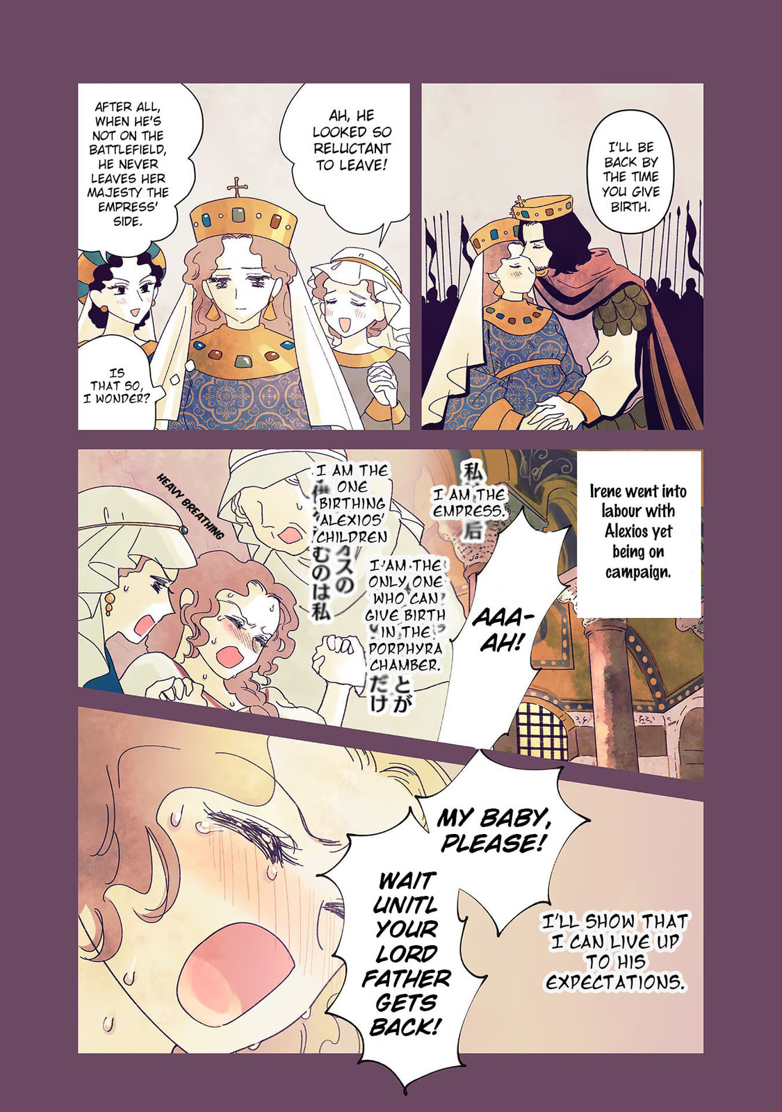 Anna Comnena Chapter 10 page 15 - 