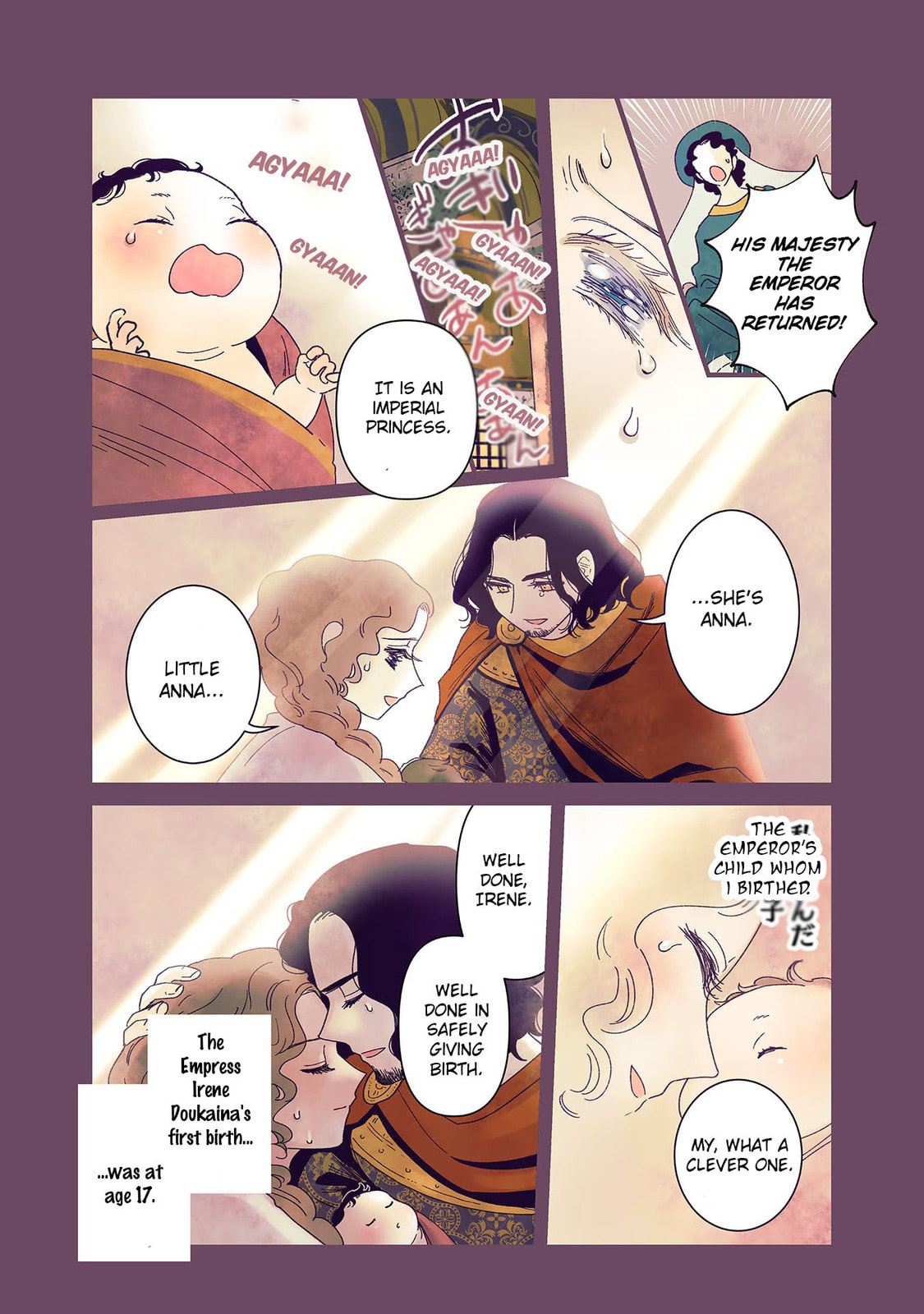 Anna Comnena Chapter 10 page 16 - 