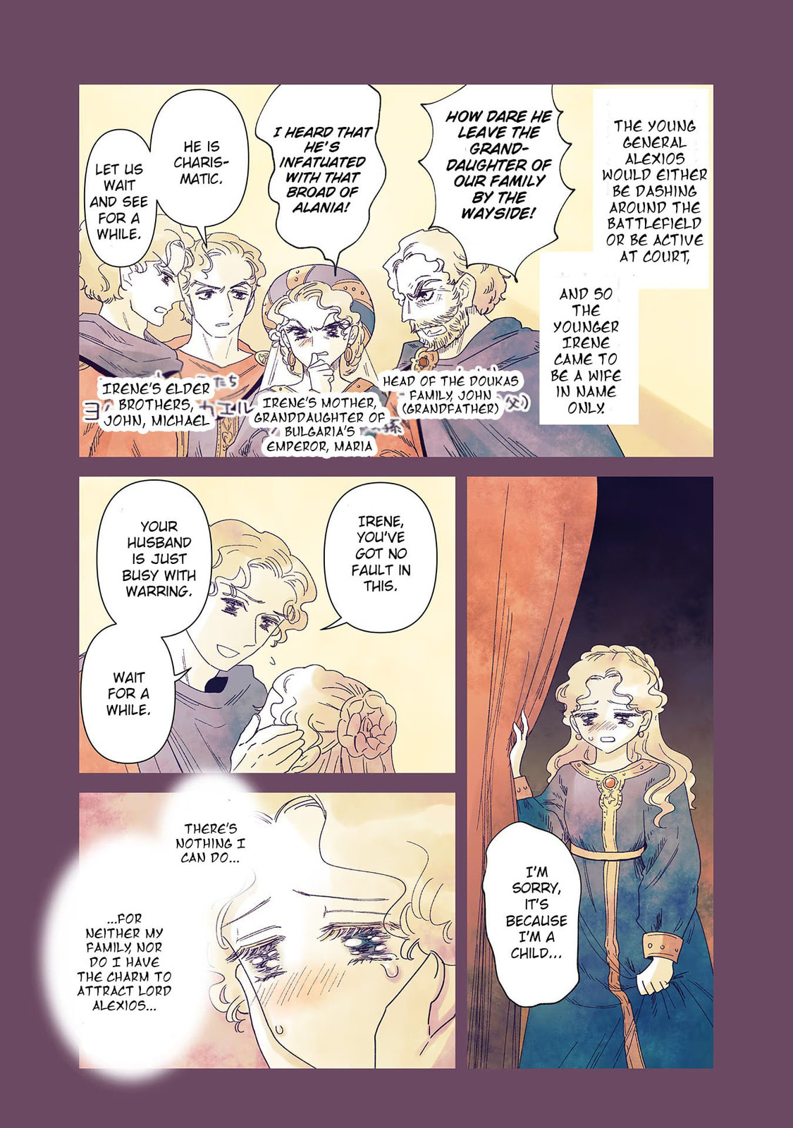 Anna Comnena Chapter 10 page 9 - 