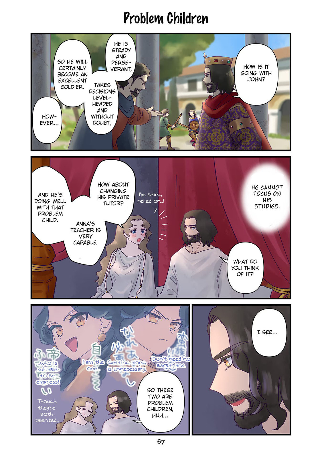 Anna Comnena Chapter 11 page 11 - 