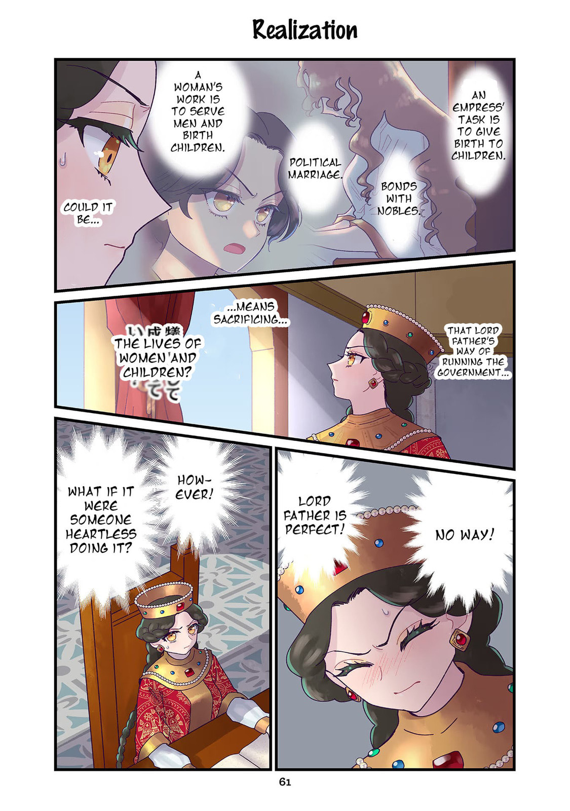 Anna Comnena Chapter 11 page 5 - 