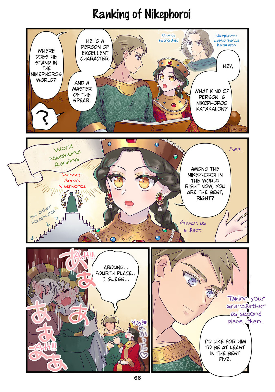 Anna Comnena Chapter 11 page 10 - 