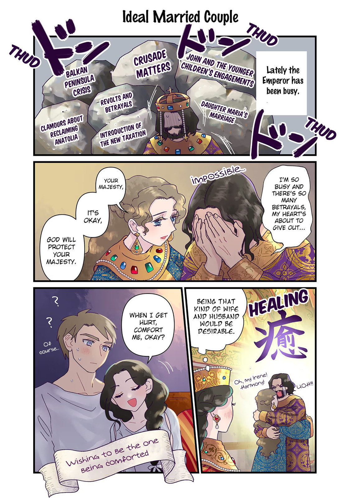 Anna Comnena Chapter 12 page 5 - 
