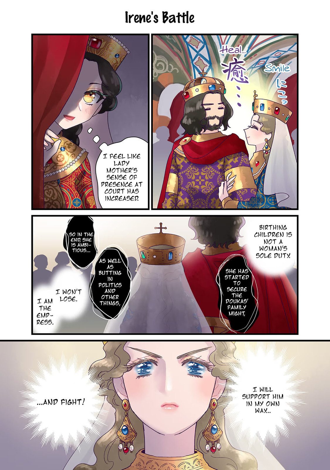 Anna Comnena Chapter 12 page 6 - 
