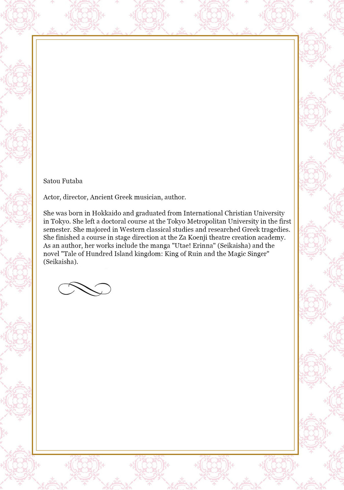 Anna Comnena Chapter 14 page 18 - 