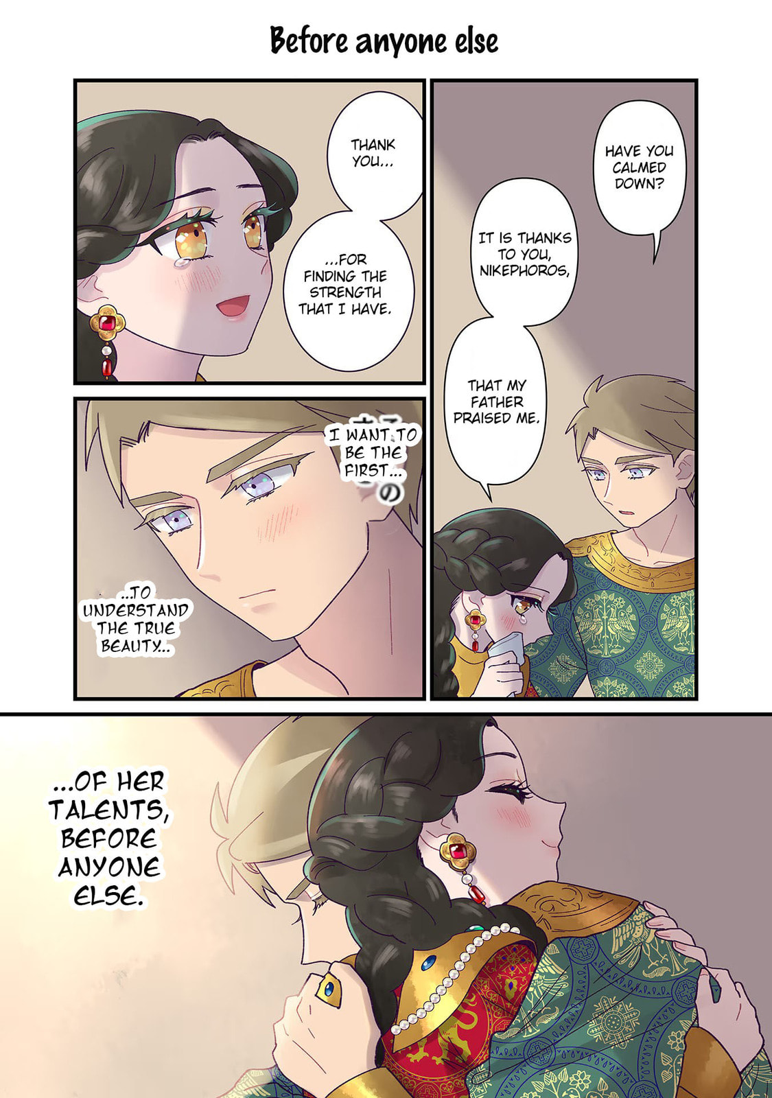 Anna Comnena Chapter 14 page 10 - 