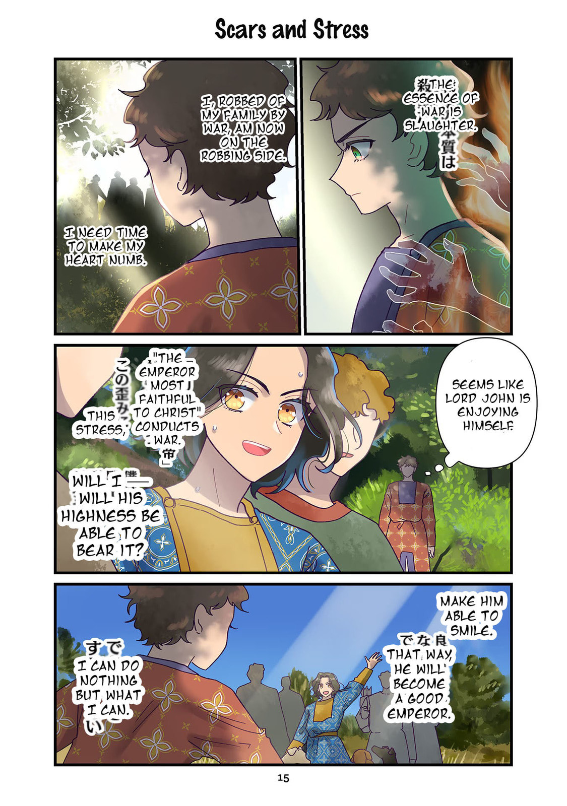 Anna Comnena Chapter 15 page 15 - 