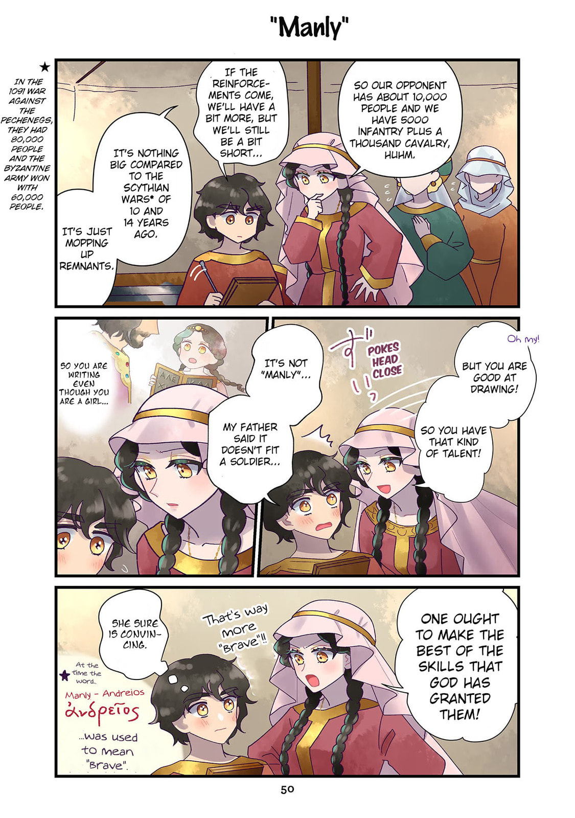 Anna Comnena Chapter 17 page 12 - 