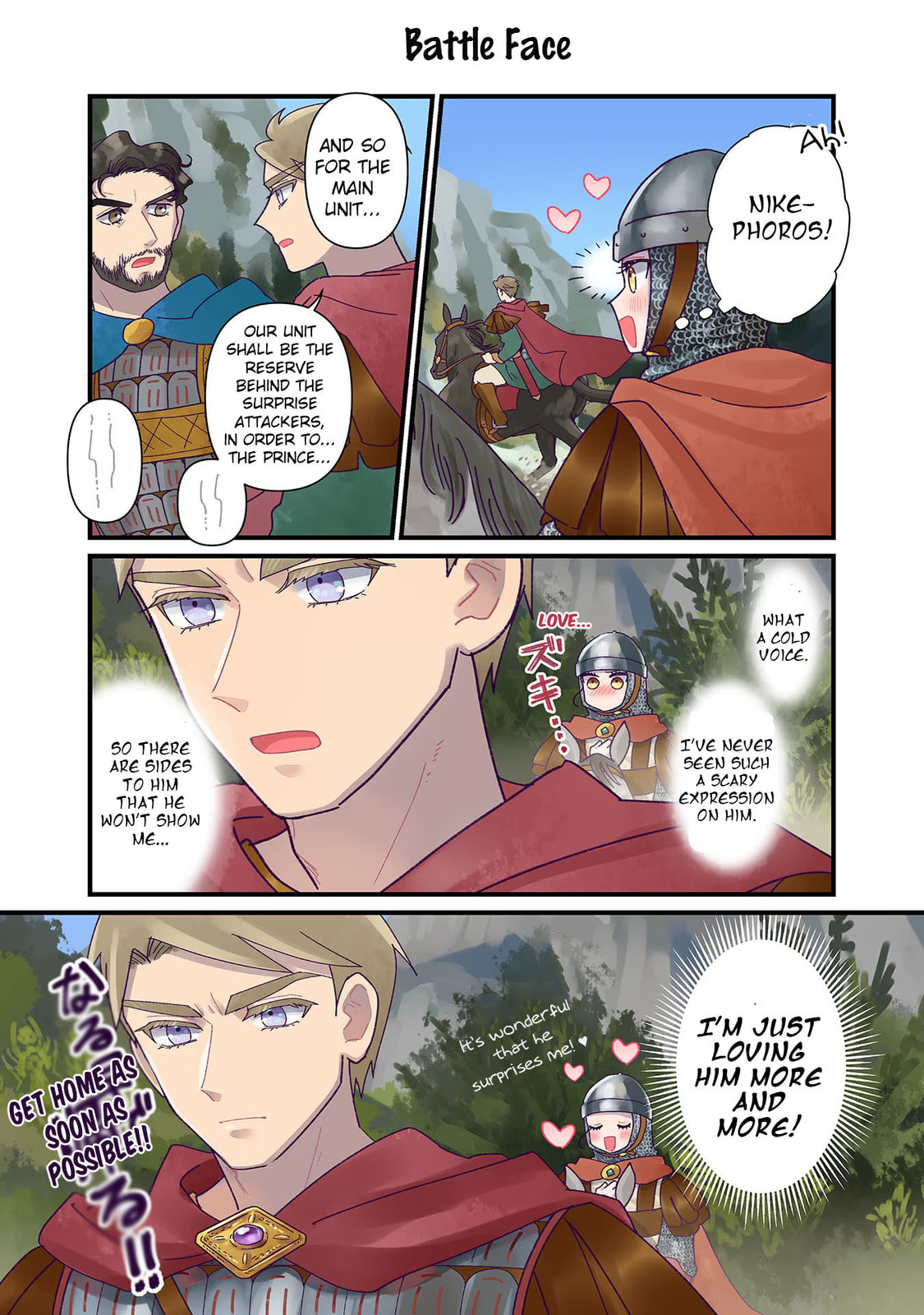 Anna Comnena Chapter 17 page 16 - 