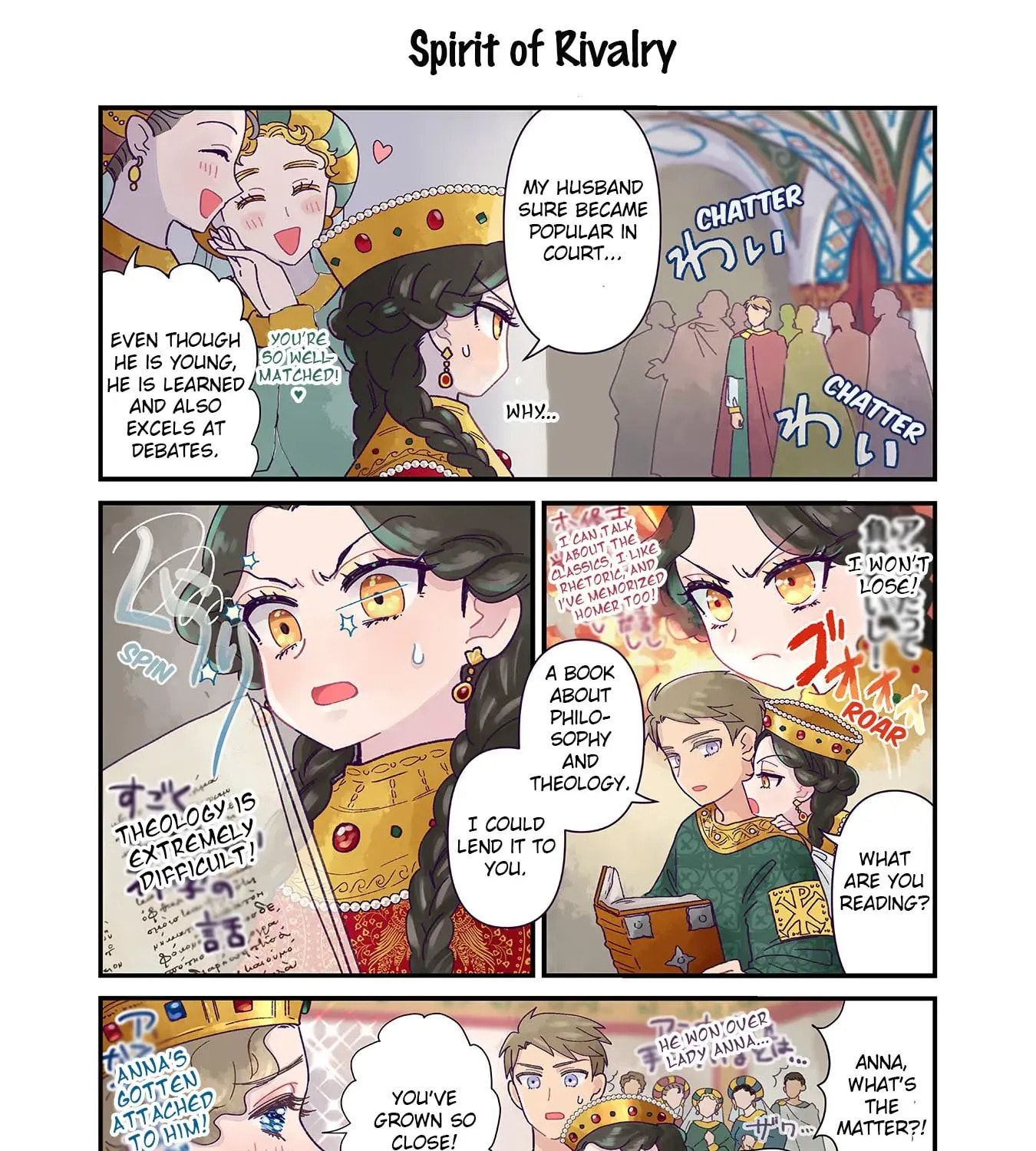 Anna Comnena Chapter 2 page 1 - 