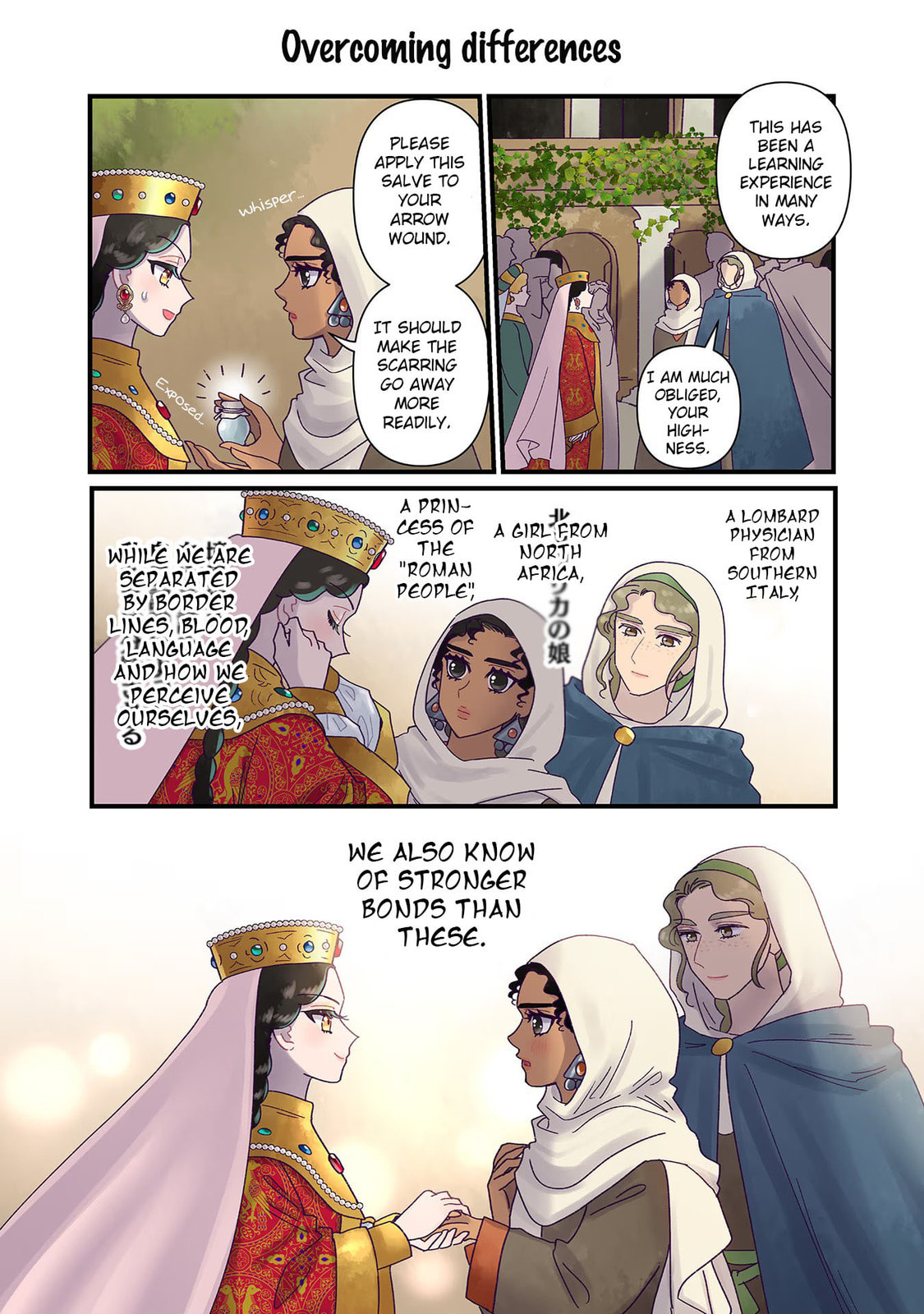 Anna Comnena Chapter 20 page 18 - 