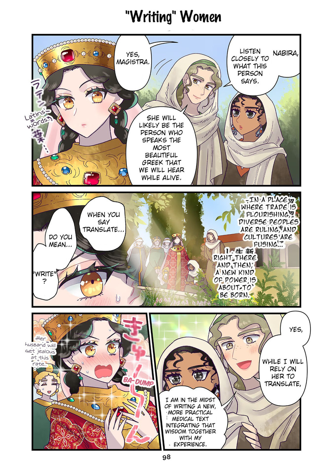 Anna Comnena Chapter 20 page 8 - 