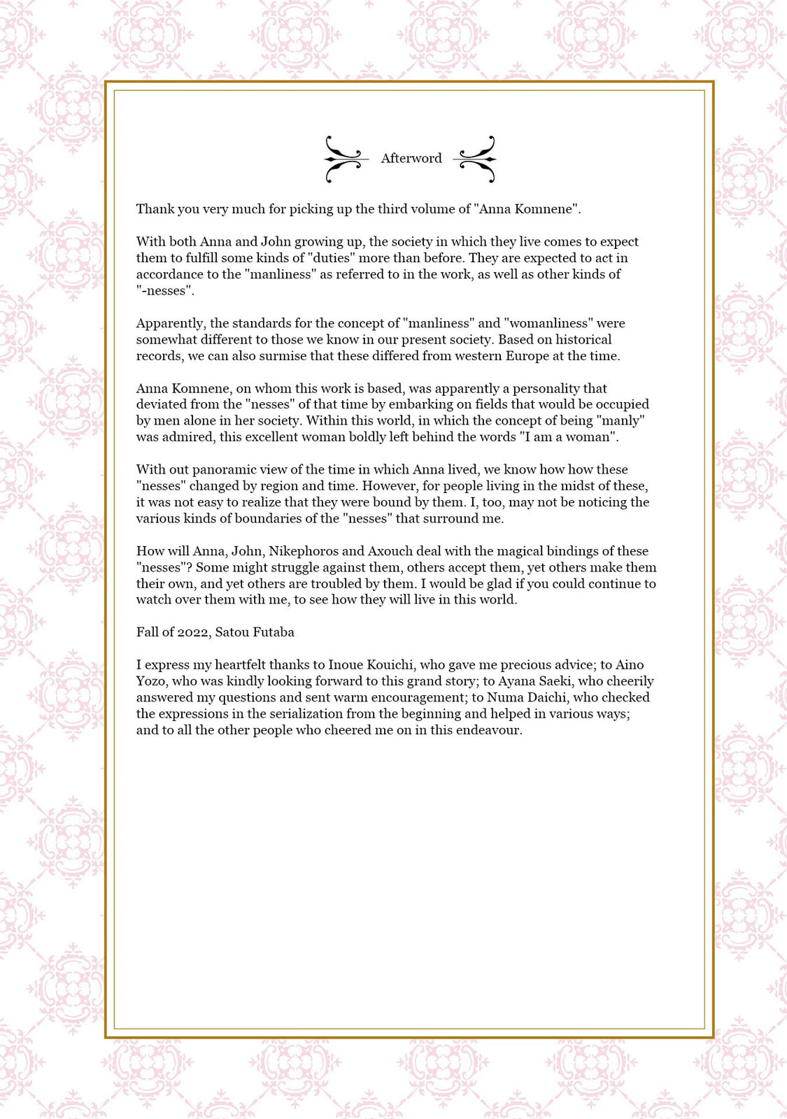 Anna Comnena Chapter 21 page 14 - 