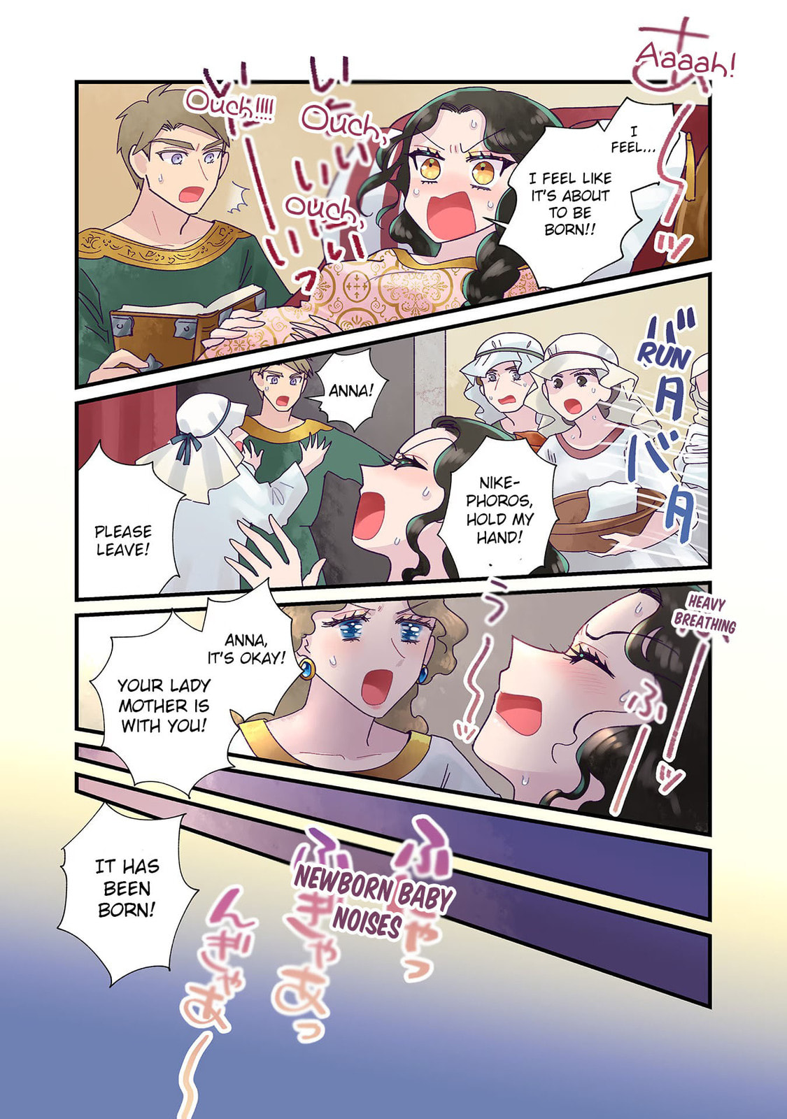 Anna Comnena Chapter 21 page 9 - 