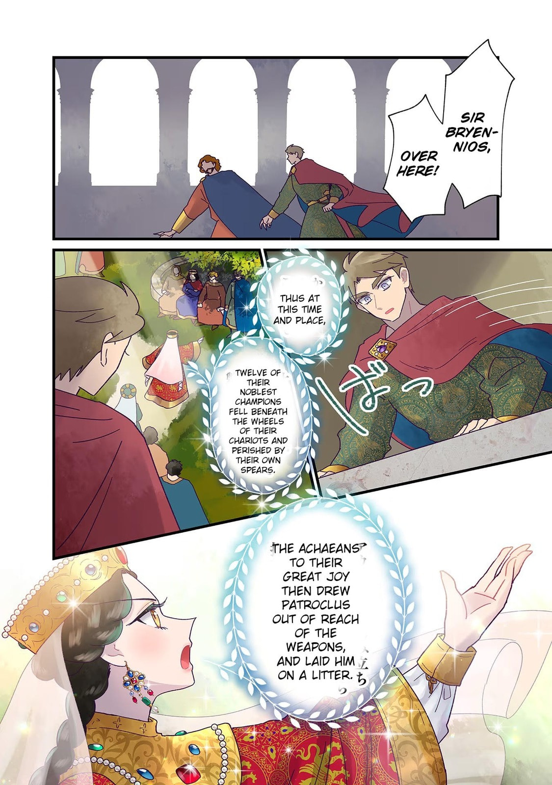 Anna Comnena Chapter 23 page 8 - 