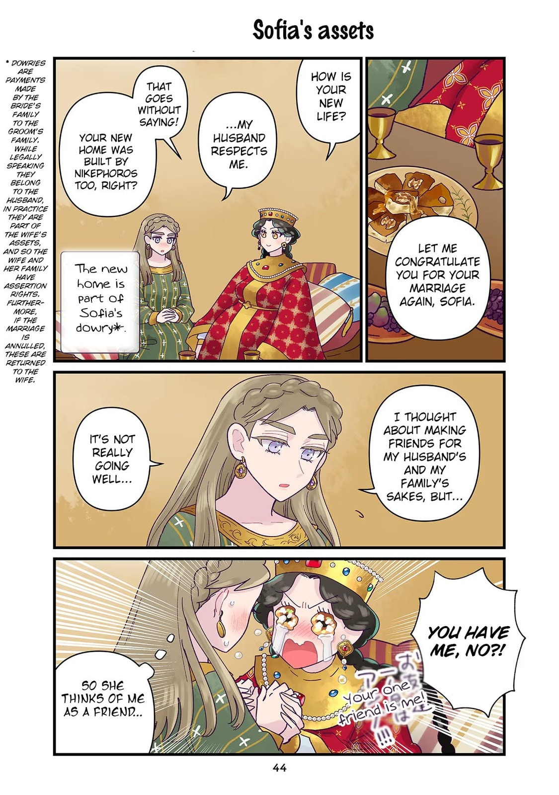 Anna Comnena Chapter 24 page 6 - 