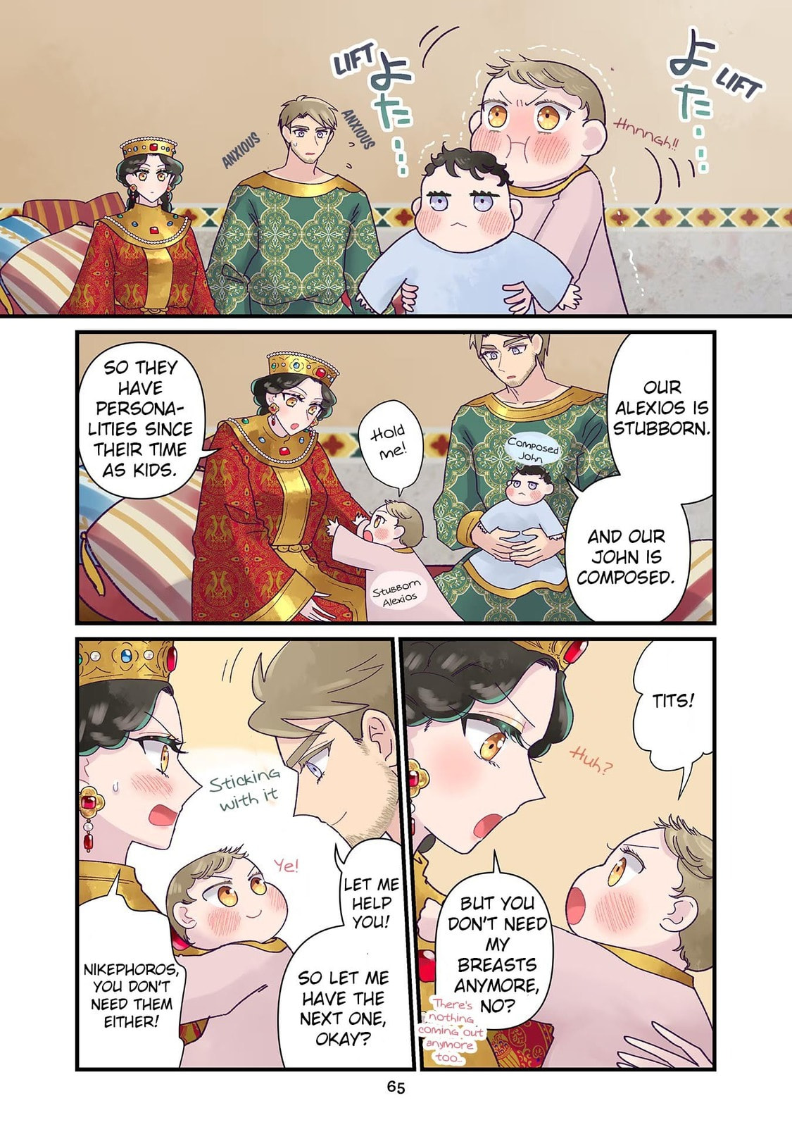 Anna Comnena Chapter 25 page 13 - 