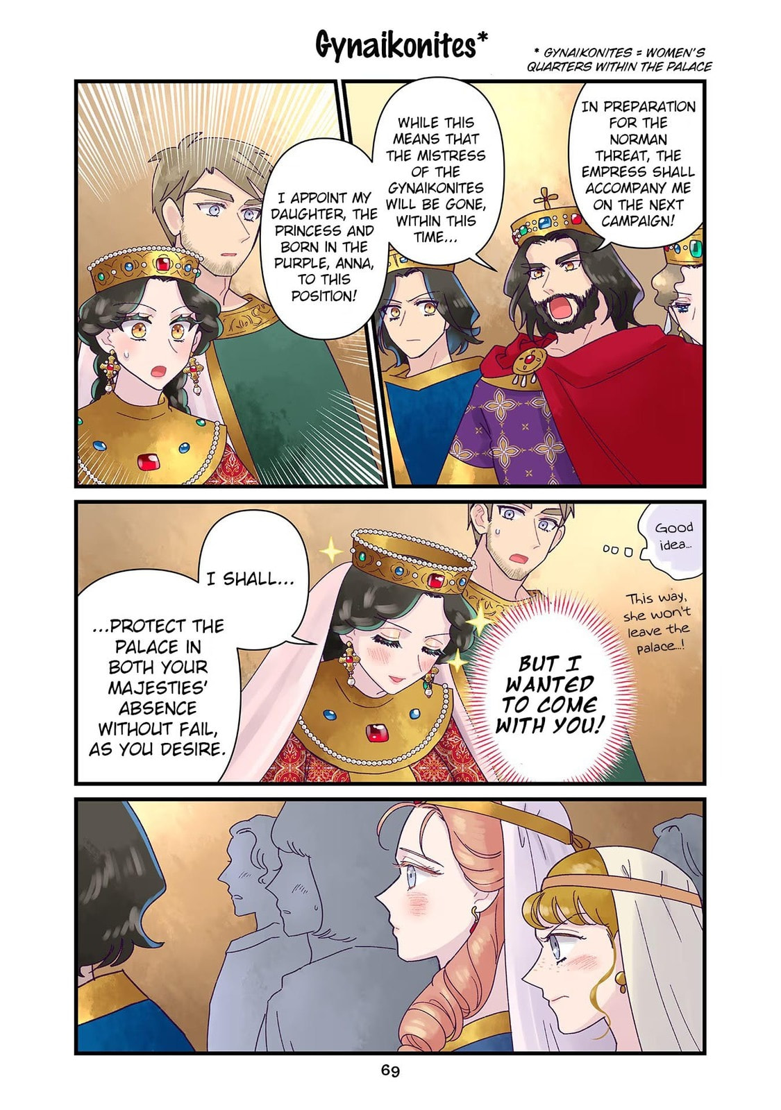 Anna Comnena Chapter 25 page 17 - 
