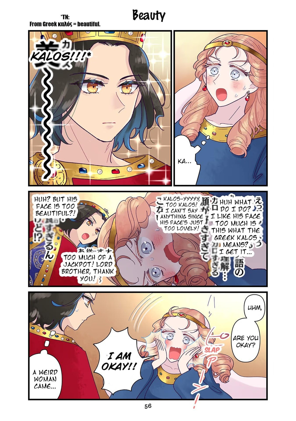Anna Comnena Chapter 25 page 4 - 