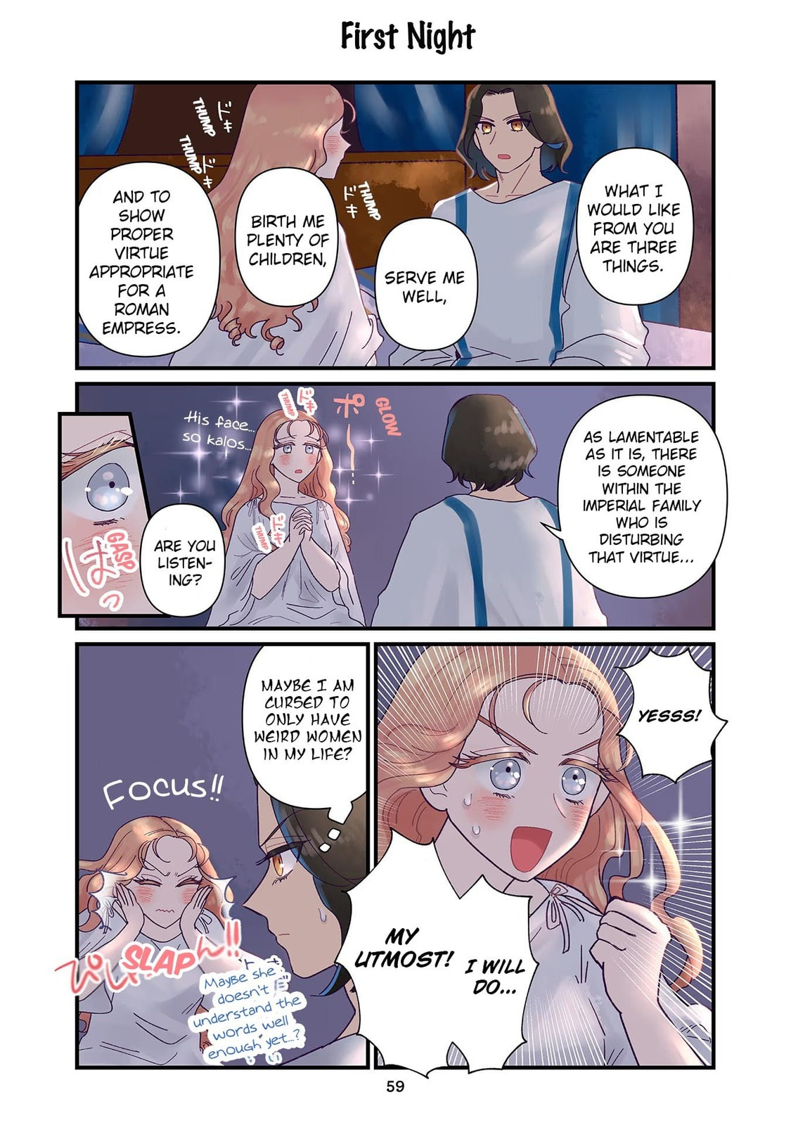 Anna Comnena Chapter 25 page 7 - 