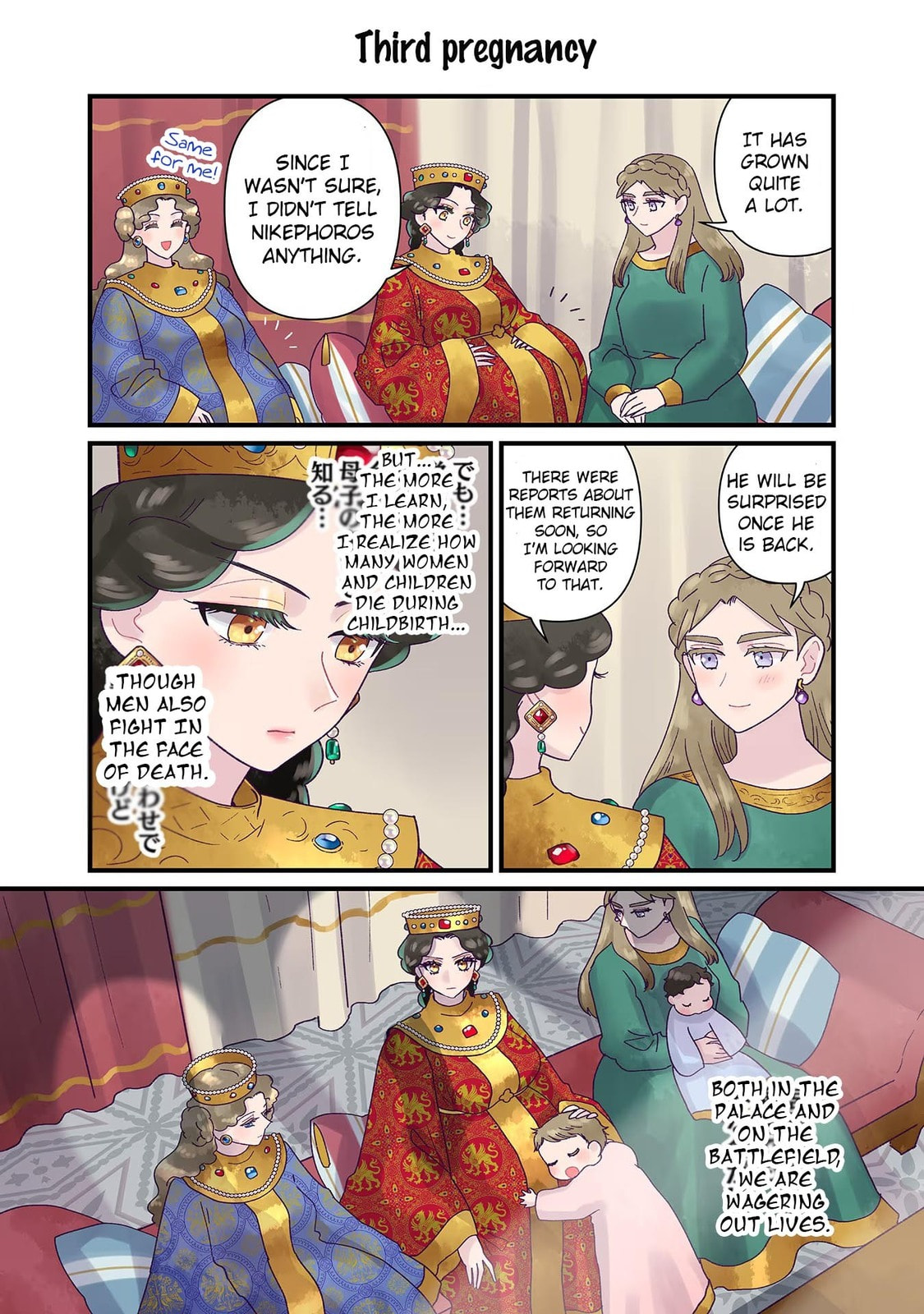 Anna Comnena Chapter 26 page 11 - 
