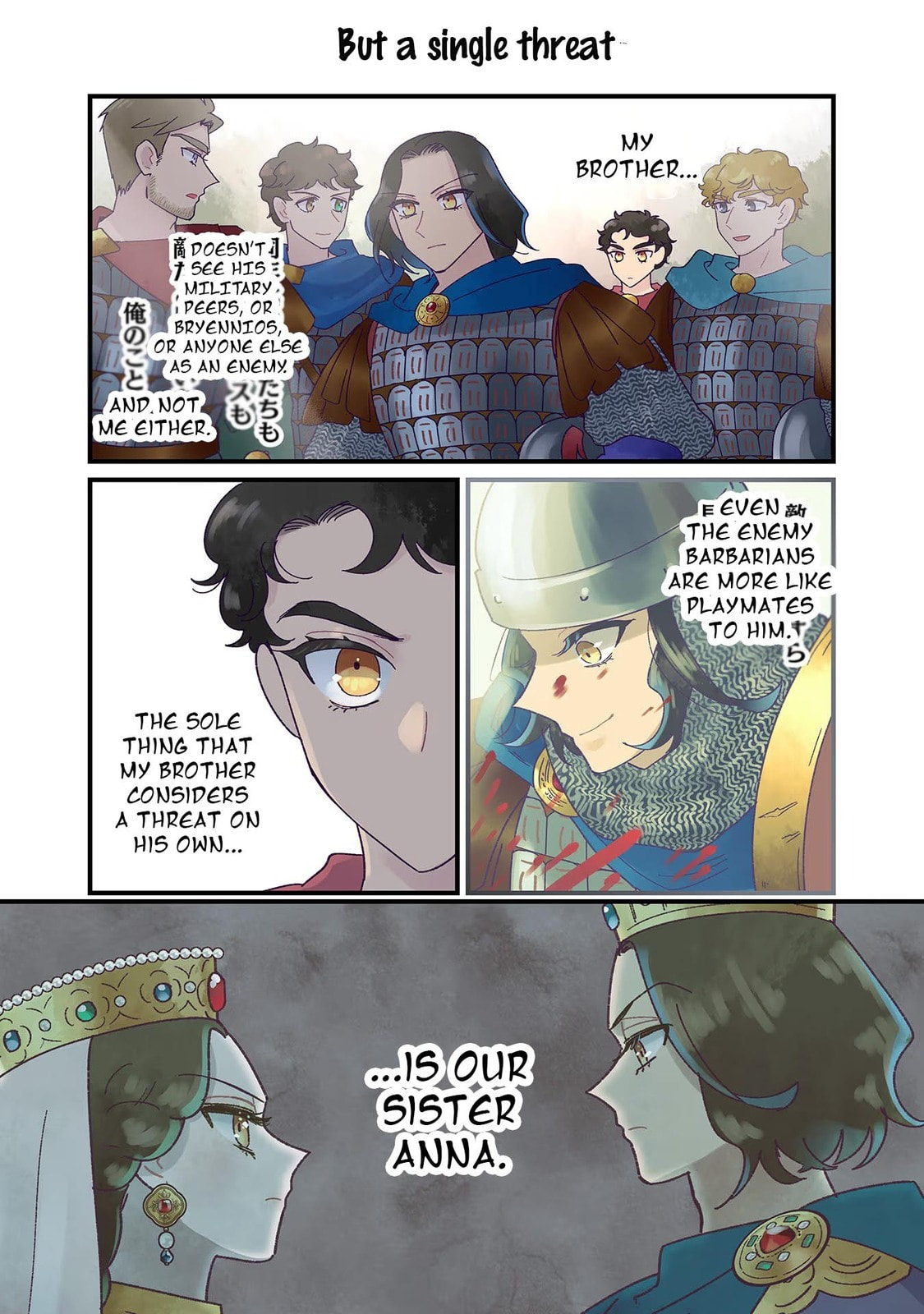 Anna Comnena Chapter 26 page 9 - 