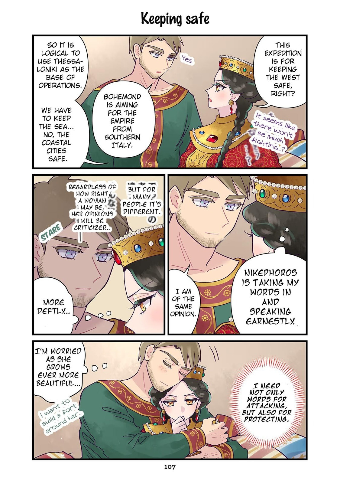 Anna Comnena Chapter 27 page 19 - 