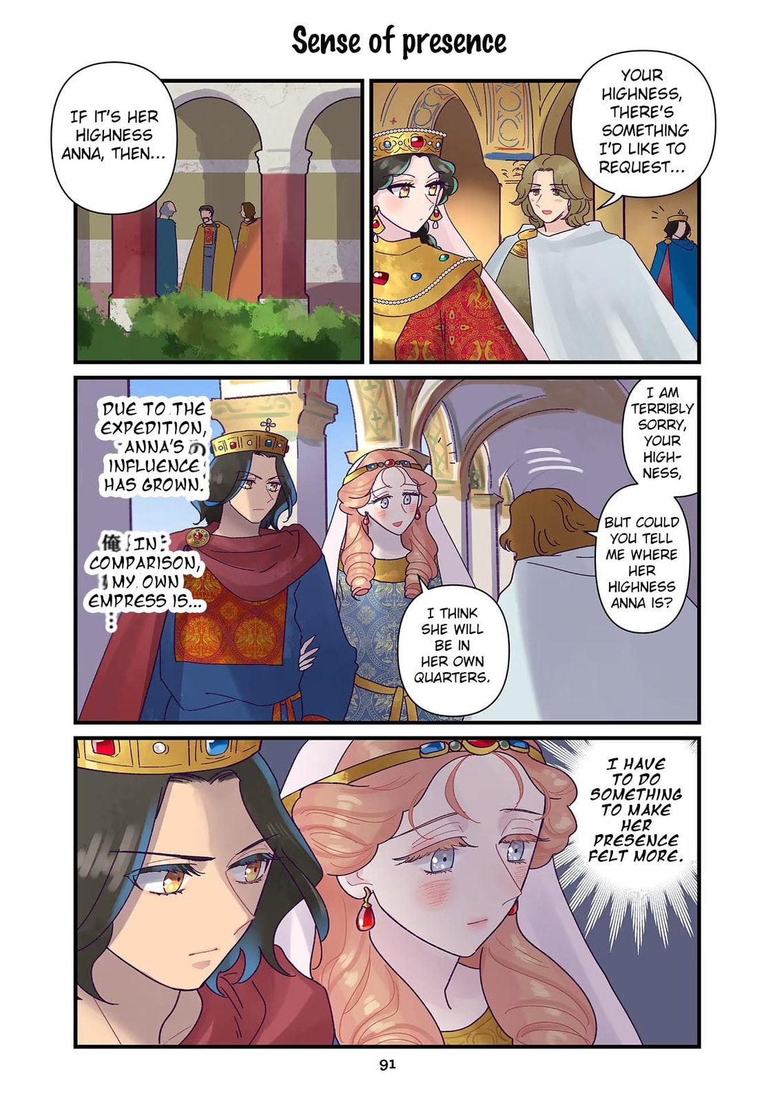 Anna Comnena Chapter 27 page 3 - 