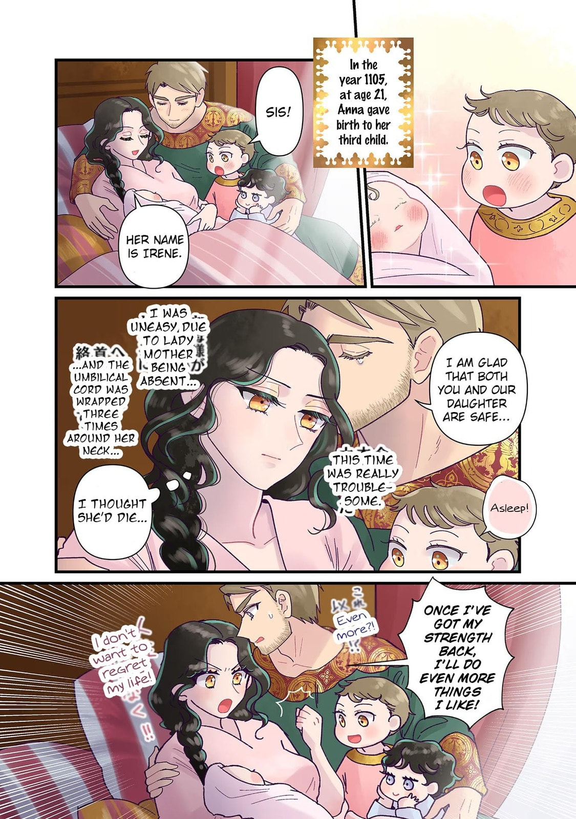 Anna Comnena Chapter 27 page 4 - 