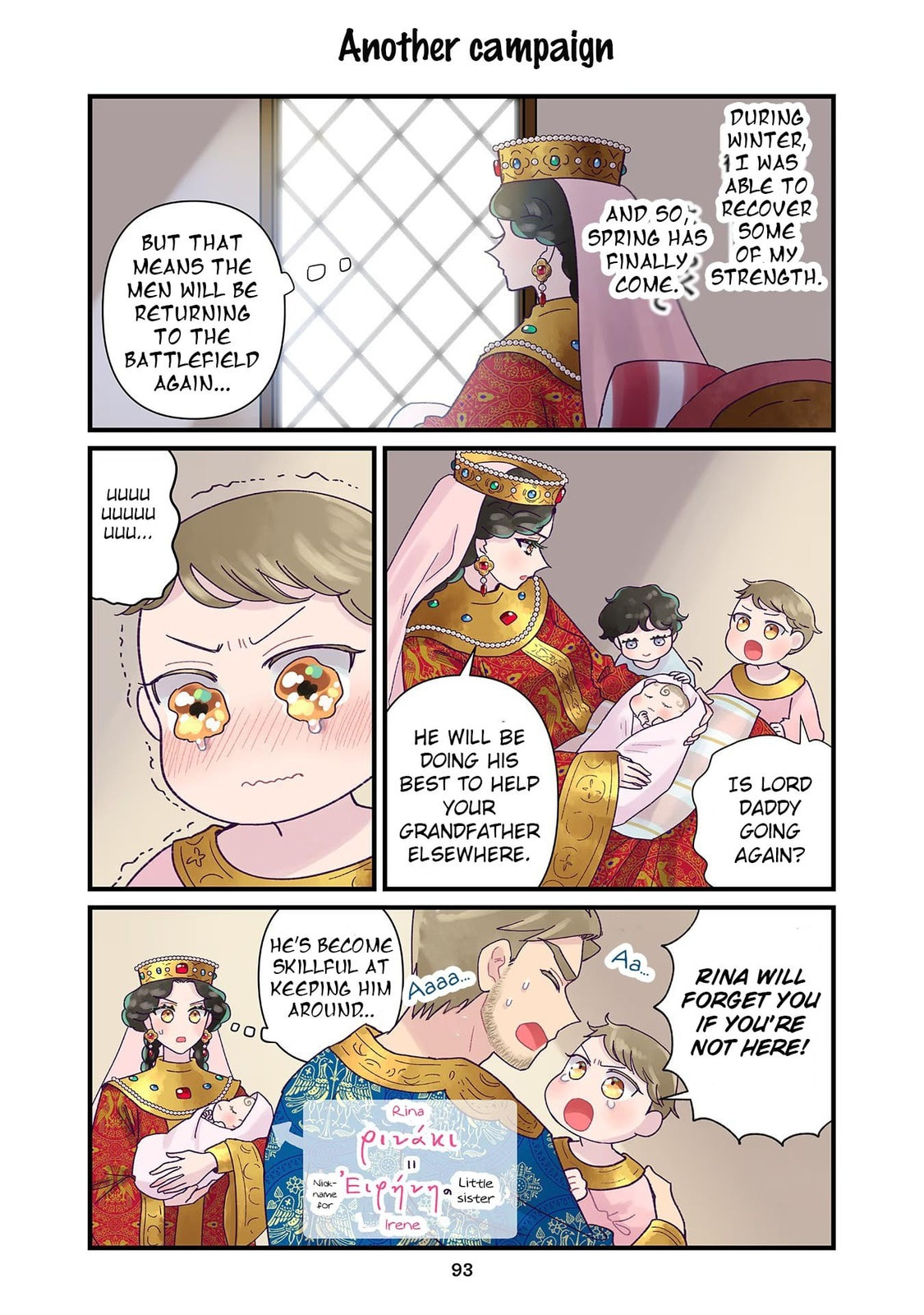 Anna Comnena Chapter 27 page 5 - 
