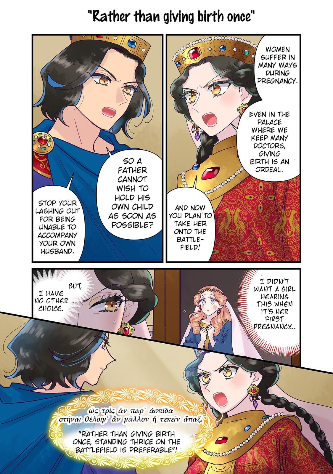 Anna Comnena Chapter 27 page 9 - 
