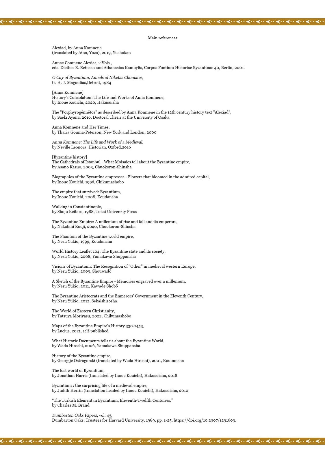 Anna Comnena Chapter 28 page 12 - 