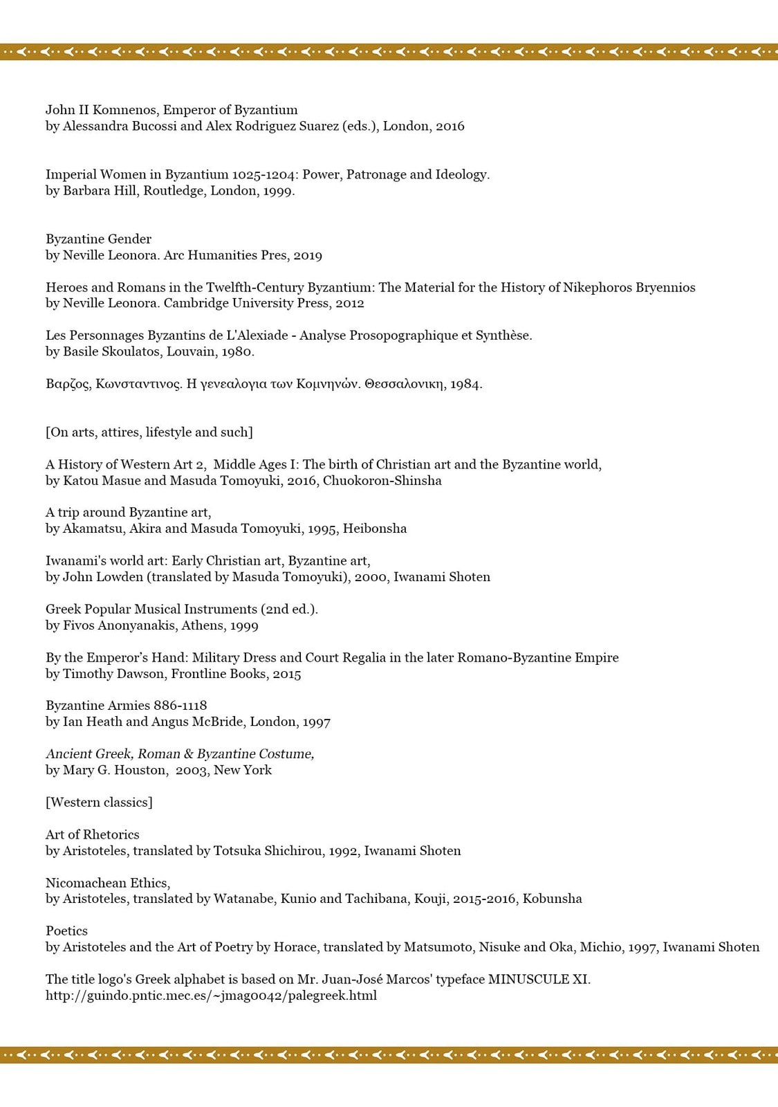Anna Comnena Chapter 28 page 13 - 