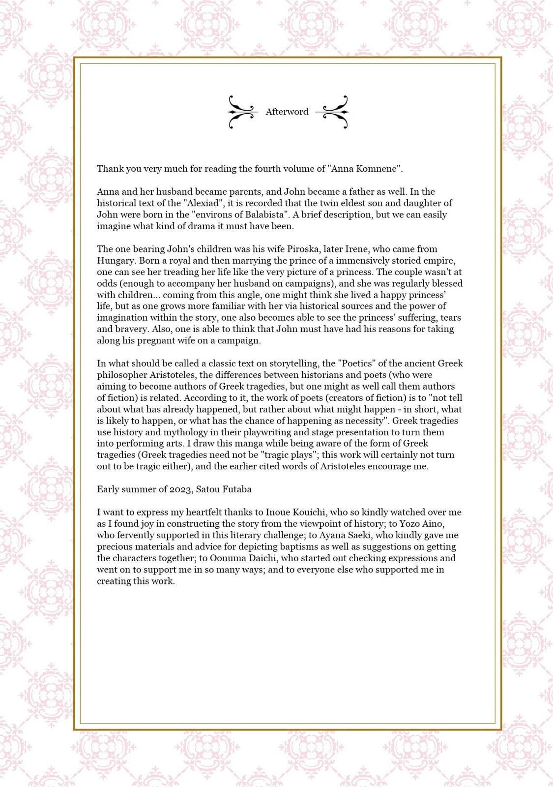 Anna Comnena Chapter 28 page 14 - 