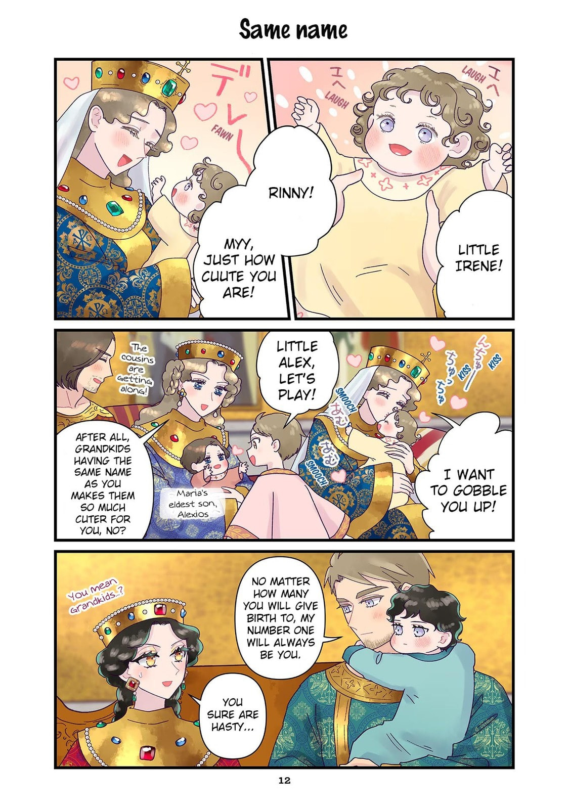 Anna Comnena Chapter 29 page 12 - 
